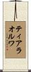 Tiaraoluwa Scroll