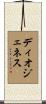 Diogenes Scroll