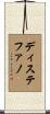 Distefano Scroll