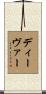 Deaver Scroll