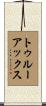 Truax Scroll