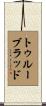 Trueblood Scroll