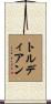 Trudiann Scroll