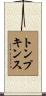 Tompkins Scroll