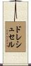 Drechsel Scroll