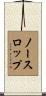 Northrop Scroll