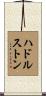 Huddleston Scroll