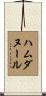 Hamdanoor Scroll