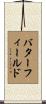 Butterfield Scroll