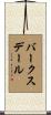 Barksdale Scroll