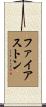 Firestone Scroll