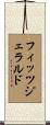 Fitzgerald Scroll