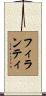 Firanti Scroll