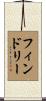 Findley Scroll