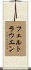 Vertrauen Scroll