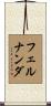 Fernanda Scroll