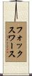 Foxworth Scroll