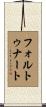 Fortunato Scroll