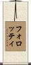 Forotti Scroll
