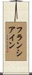 Franciane Scroll