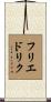 Friedrich Scroll