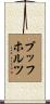 Buchholz Scroll