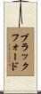 Blackford Scroll