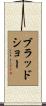 Bradshaw Scroll