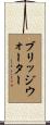 Bridgewater Scroll