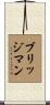 Bridgeman Scroll