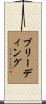 Breeding Scroll