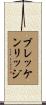 Breckenridge Scroll