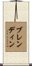 Brendin Scroll