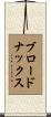 Broadnax Scroll
