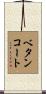 Betancourt Scroll