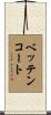 Bettencourt Scroll