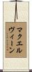 McElveen Scroll