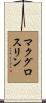 McGlothlin Scroll