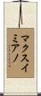 Maximiano Scroll