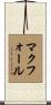 McFall Scroll