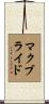 McBride Scroll