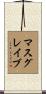 Musgrave Scroll