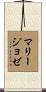 Marie-Josee Scroll