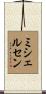 Michielsen Scroll
