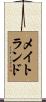 Maitland Scroll