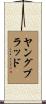 Youngblood Scroll