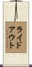 Rideout Scroll