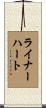 Rinehart Scroll