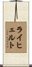 Reichert Scroll