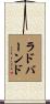 Radburnd Scroll